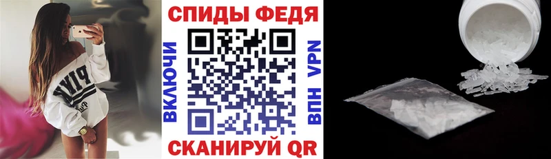 АМФЕТАМИН 97%  Керчь 