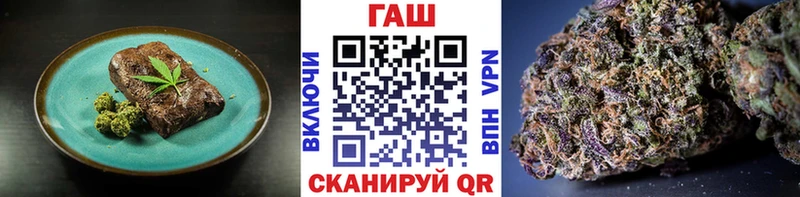 Печенье с ТГК марихуана  цены   Керчь 