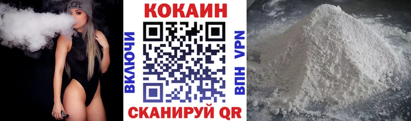 COCAIN Перу  Керчь 