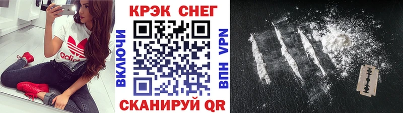 COCAIN FishScale Керчь