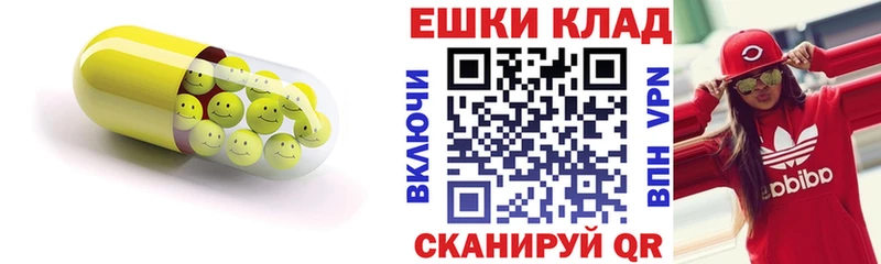 это состав  Керчь  ЭКСТАЗИ MDMA 