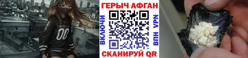 ГЕРОИН VHQ  MEGA tor  Керчь  закладки 