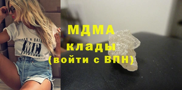 мефедрон мука Алексеевка