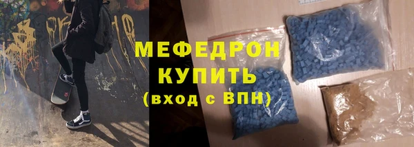 стафф Абаза