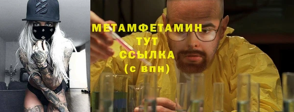 кокаин VHQ Абинск