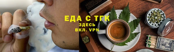 кокаин VHQ Абинск