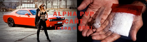 стафф Абаза