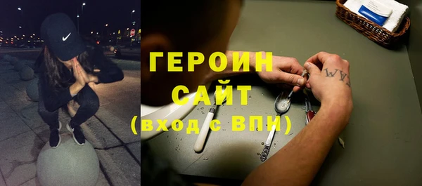 стафф Абаза