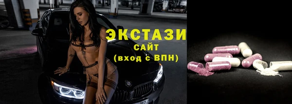 мефедрон мука Алексеевка
