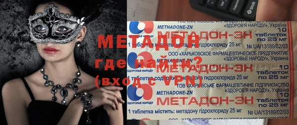 MDMA Premium VHQ Абдулино
