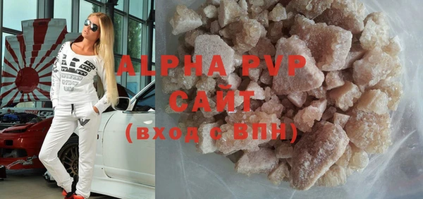 стафф Абаза