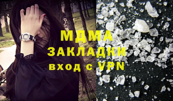 мефедрон мука Алексеевка