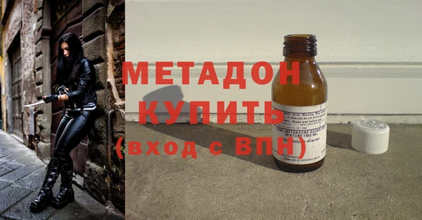 MDMA Premium VHQ Абдулино