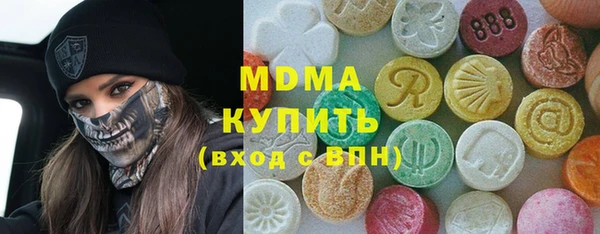 кокаин VHQ Абинск