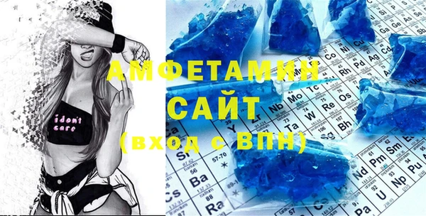 MDMA Premium VHQ Абдулино