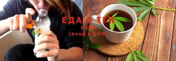 мефедрон мука Алексеевка