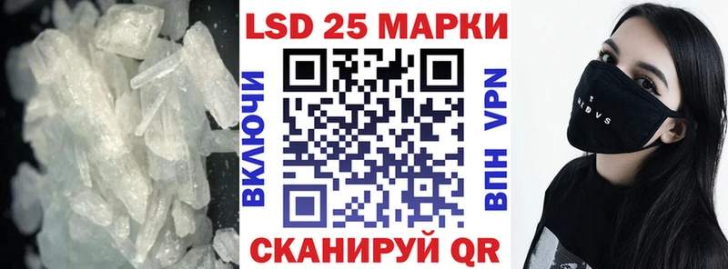 Лсд 25 экстази кислота  сколько стоит  Керчь 