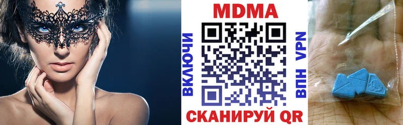 MDMA молли  Керчь 