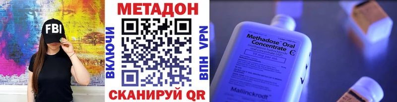 где купить наркоту  Керчь  Метадон белоснежный 