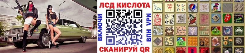 где продают   Керчь  гидра вход  Наркотические марки 1,8мг 