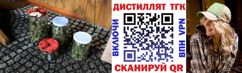 где купить наркотик  kraken   Дистиллят ТГК гашишное масло  Керчь 
