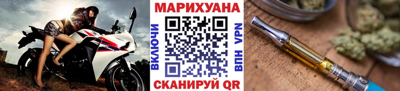 darknet официальный сайт  OMG tor  Шишки марихуана Ganja  Керчь  наркота 